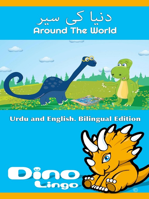 Title details for دنیا کی سیر / Around The World by Dino Lingo - Available